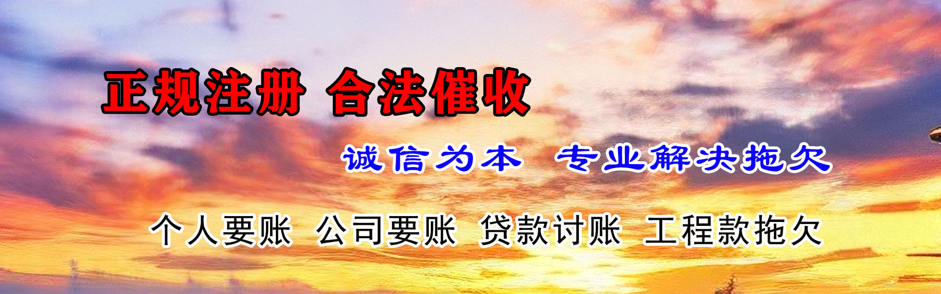 大田催收公司